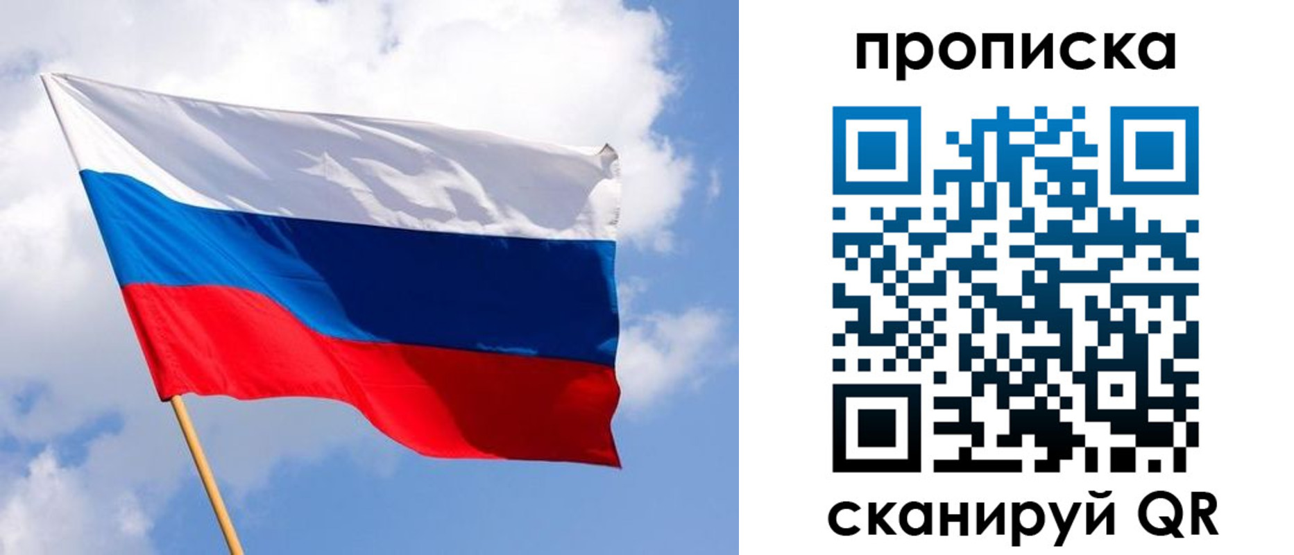 временная регистрация собственник в Мензелинске