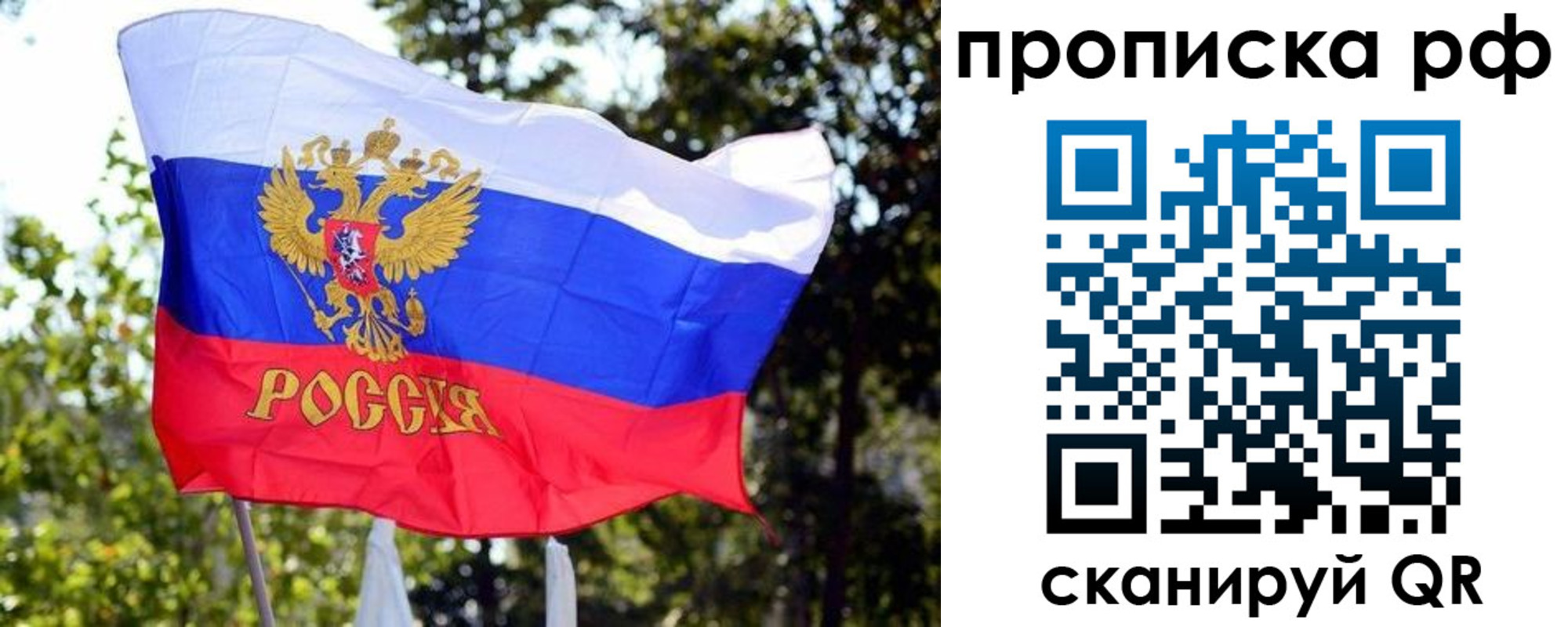 временная регистрация надежно в Мензелинске