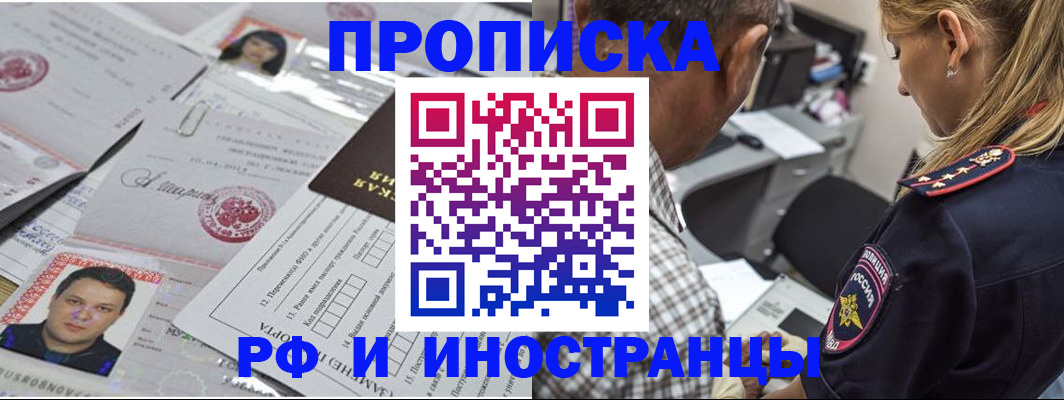 регистрация для школы в Мензелинске